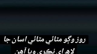 Sindhi funny 12