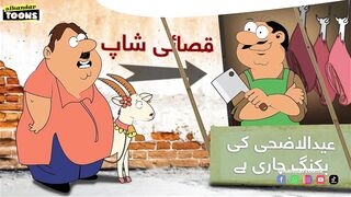 Advance booking