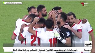 الأردن⚽السعودية