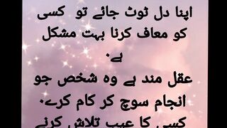 Hazrat Ali RA ke teen aqwal