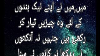 Sahih bukhari 7498