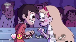 نجمه وماركو - اذهب معها ???????? حالات واتساب حزينة ????????