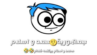 أول تجمع لفيديوهات كرتون شاهد قبل الحذف! ????????