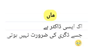 Mother is the best love in the world