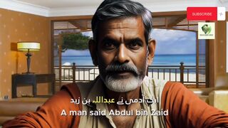 Sahih Bukhari Hadees No. 185 186 | Shan E Quran world