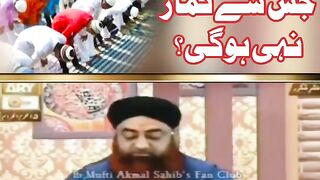 Ek Galti jis se Namaz Nahi hogi