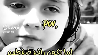 رافع ضغطهم ????????