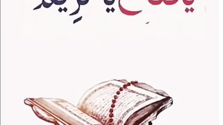 butiful_islamic_#video_✨
