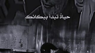 No happy