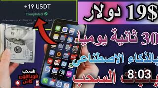 Earn 100$ easy way online الربح من الانترنيت