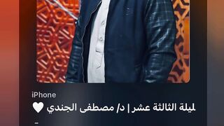 اجمل صوت ممكن تسمعه في حياتك