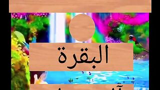 اسئله دينيه