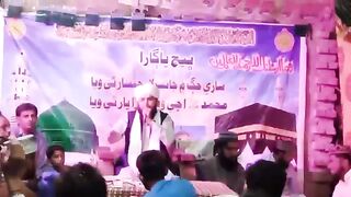 Bhaij pagara