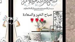 السعادة 2
