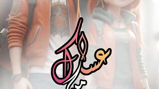 عيد الاضحى 2024 تهنئة عيد الاضحى المبارك