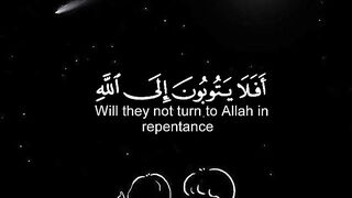 قران كريم 7