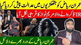 Who Is Actually Behind Imran Riaz's Abduction** How Company Has Stooped So Low?