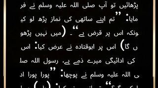 Tirmidhi hadith 1069 Janaiz Funerals  religion