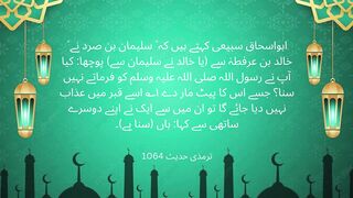 Tirmidhi hadith 1064,1062,1042, 1005  religion
