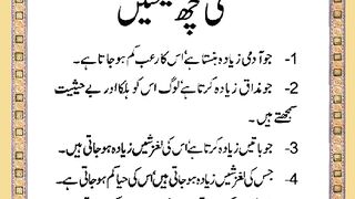 شرعی مسائل اور ان کا حل 136