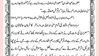 شرعی مسائل اور ان کا حل 137