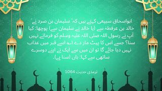 hadith 1064,1062,1042, 1005 Tirmidhi  religion Channel