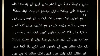 Janaiz (Funerals) of Sunan At Tirmidh1055