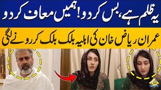 Forgive Us Imran Riaz Khan Wifes Emotional Message