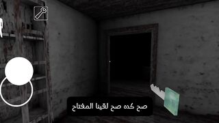 لو راجل اتفرج علي الرعب ده