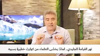 ماذا يحدث في القطب الجنوبي..