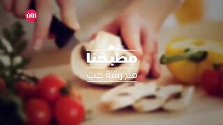 أشهى_الوجبات_من_المطبخ_السوري