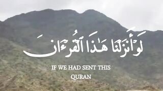 تلاوات خاشعة من سورة الحشر بصوت القاريء ماهر المعقلي