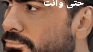 نفسي ترجع تاني ليا إنت فين...!!