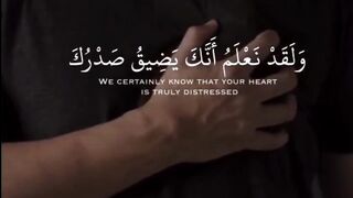 تلاوة للشيخ ياسر الدوسري