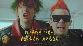 Lida x Slava KPSS - Punks Hoy! (Music Video, Russian Underground, 2021)