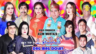 Dag Mag Dolay _ New Stage Drama Trailer 2024 _ Nasir Chinyoti and Mahnoor With Amanat Chan -