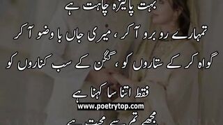beautiful Urdu quotes 16