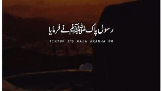 Hazrat Muhammad saw ki hadees 102