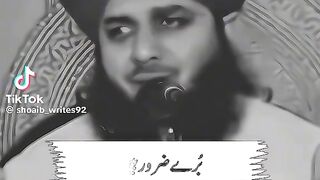 Ajmal Raza qadri bayan 238