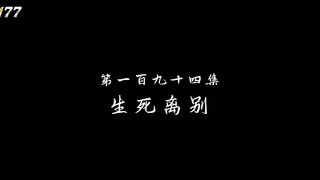 Ancient Myth Eps 194