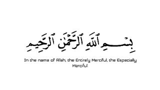 سورة  فصلت  للقارئ الشيخ ياسر الدوسري