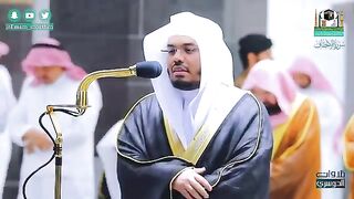سورة الأحقاف للشيخ ياسر الدوسري