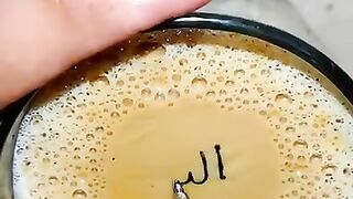 Subhan Allah 57