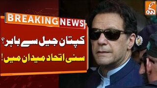 Good News for Imran Khan