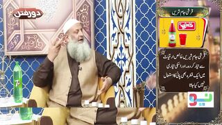 Imam Mahdi (A.S) ki Aamad se Qabl Kya Duniya 3 Hisson Mein Taqseem Ho Jay gi_ _ Orya Maqbool Jan