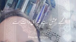 بہت ہی خوبصورت ک بہت ہی خوبصورت اواز