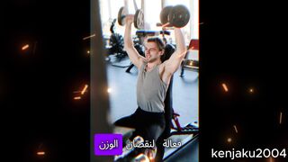 حلول مفيدة لنقصان الوزن