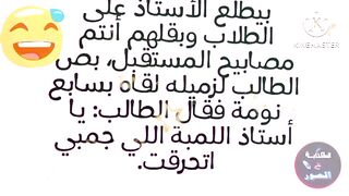 نكت