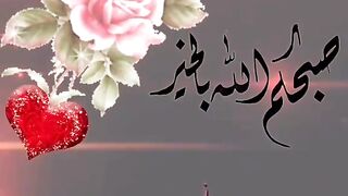 أسعد الله صباحكم بكل خير 2