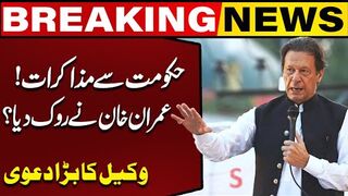 Imran Khan Has Stopped From Negotiations Claims PTIs Lawyer